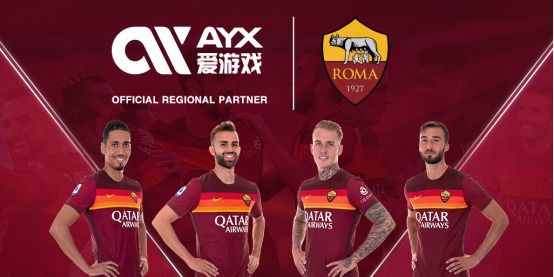 迷和商业合